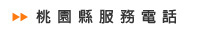 ��鿤�A�ȹq��